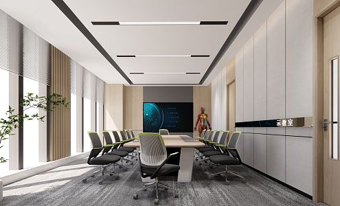 Modern Meeting Room Hospital Meeting Room 3d model