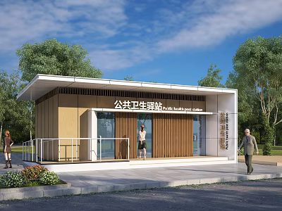 Modern Public Health Service Station Exterior Design With Glass Windows Wooden Panels And Green Trees 3d model