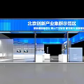 Modern Exhibition Booth with Blue Roof Large Screen Tech Pattern for Beijing Innovation Industry Expo