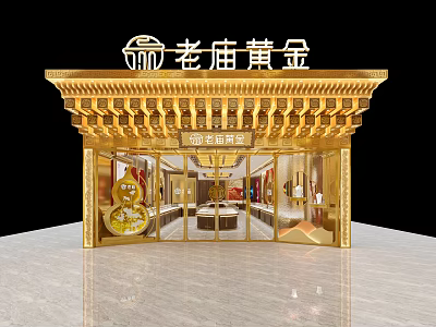 Traditional Chinese Style Golden Jewelry Store Facade With Decorative Roof And Glass Doors 3d model