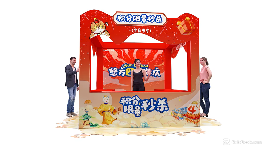 Vibrant Warm Winter Flash Sale Booth for Dragon TV Anniversary with Gift Box and People 3d model 