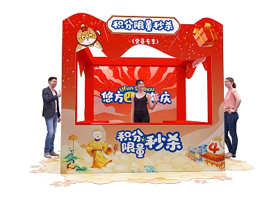 Vibrant Warm Winter Flash Sale Booth for Dragon TV Anniversary with Gift Box and People 3d model