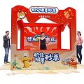 Vibrant Warm Winter Flash Sale Booth for Dragon TV Anniversary with Gift Box and People