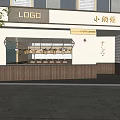 Contemporary Storefront Design Featuring LOGO Sign Wooden Base White Wall And Warm Lighting