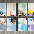 Abstract Painting Posters For Corporate Culture With Teamwork And Challenge Themes