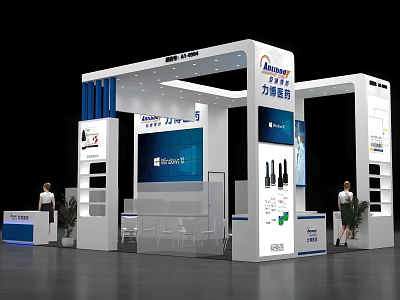 Liyuan Hydraulic Exhibition Booth With Modern White Blue Design Display Screen And Product Shelves 3d model