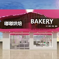 Modern Pink Bakery Storefront With Glass Windows And Decorative Design Elements 3d model
