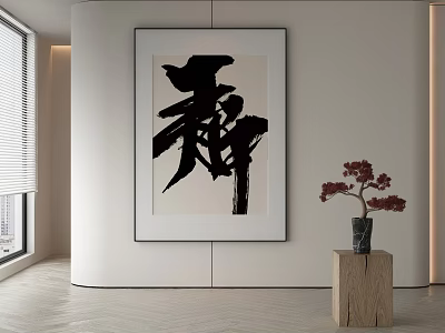 Minimalist Abstract Painting With Chinese Calligraphy And Red Flower Vase On Wooden Stand 3d model