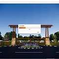 Woodlands Safari Park Entrance Gate With Wooden Arch Circular Flower Bed Purple Blooms Green Trees