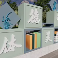 Modern campus five nurturing landscape sketch 3d model