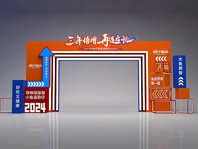 Orange Archway With Three Year Growth Theme 2024 Blue Arrows And Signboards 3d model