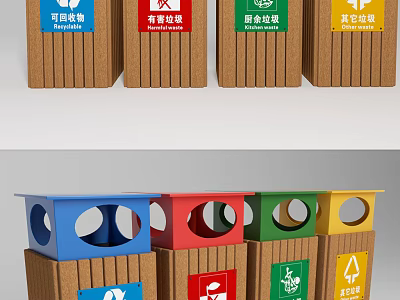 Public Waste Classification Bins As Facilities With Recyclable Hazardous Kitchen And Other Waste Labels 3d model