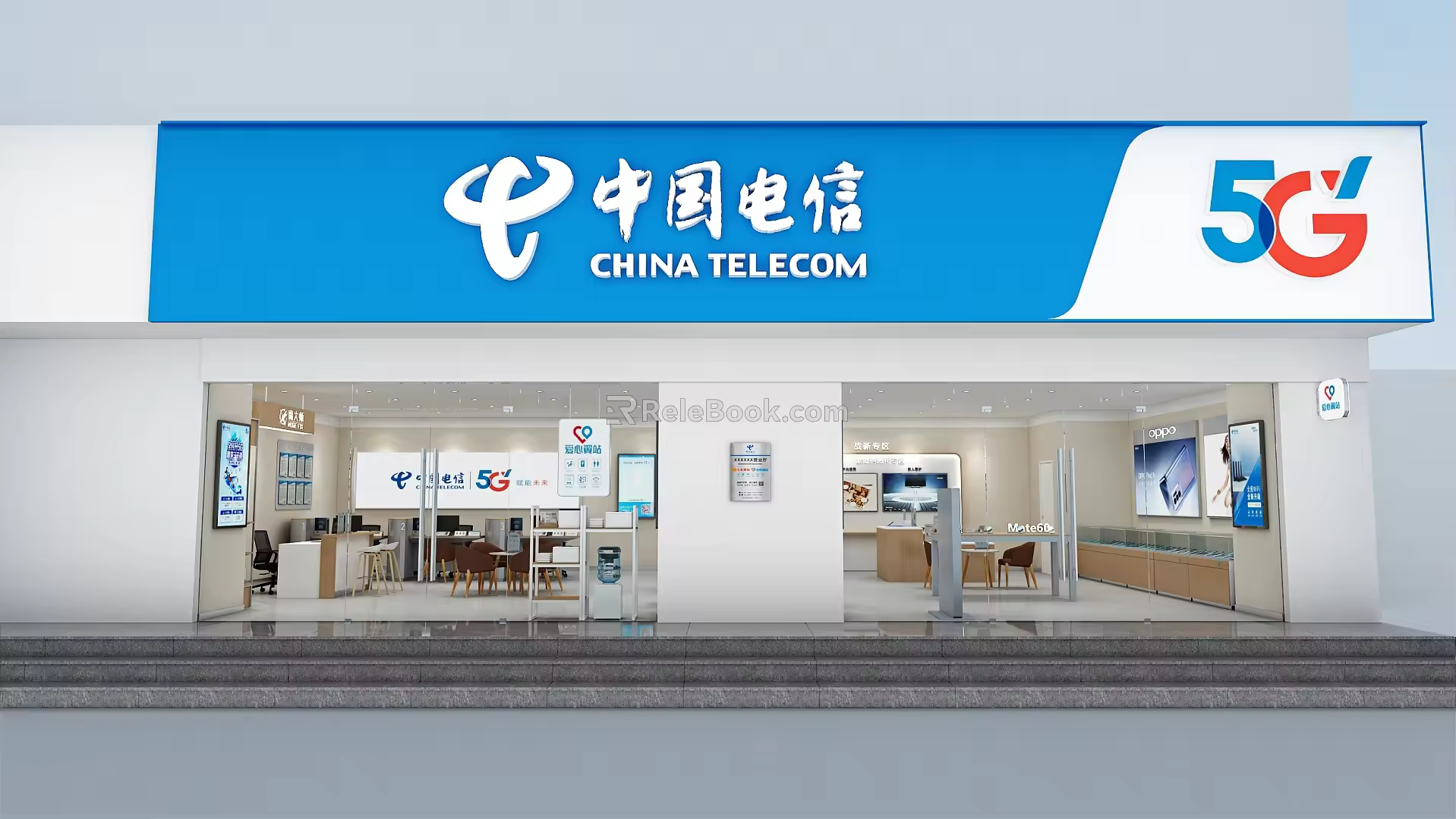 Modern Business Hall Telecom Business Hall Telecom Business Network Telecom Digital Life Experience Hall 3d model