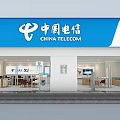 Modern Business Hall Telecom Business Hall Telecom Business Network Telecom Digital Life Experience Hall 3d model