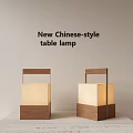 New Chinese Style Table Lamp With Wooden Base And Cream Colored Square Shade