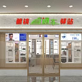 Eyewear Specialty Store With Glass Window Showcases Bright Lighting And Interior Eyeglasses Displays
