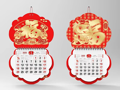 2025 January Red Gold Calendar With Fu Character And Cartoon Zodiac Design 3d model