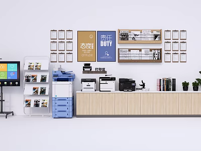 Modern Office Supplies Printer Copy 3d model