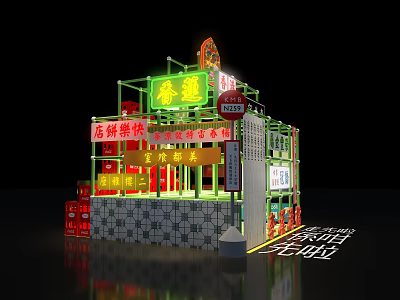 Shop Style Art Installation With Neon Lights Chinese Signage Green Frame And Tile Wall 3d model