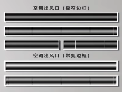 Air Conditioner Air Vents With Ultra Narrow Frame And Regular Frame Design Options 3d model