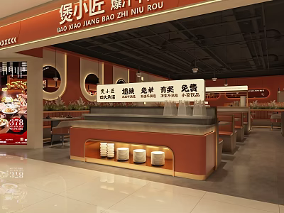 Stylish Warm Red Themed Chinese Beef Restaurant With Cozy Dining Booths In Shopping Mall 3d model