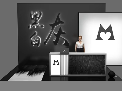 Black and White Gray Reception Desk Design With M Logo Heart Symbol and Chinese Characters 3d model
