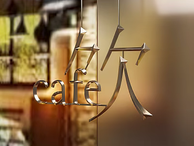 Hanging Metal Sculpture Cafe Sign Featuring Chinese Character Yin And English Word Cafe 3d model