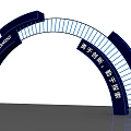 Modern Event Gateway With Blue Curved Design CHRONOS EMPOWERMENT Innovative Exploration