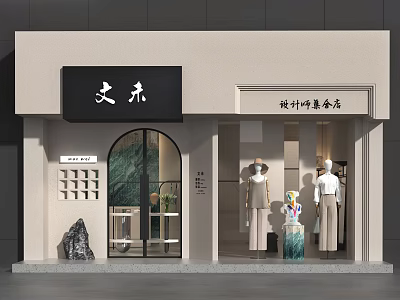 Modern Design Fashion Collection Storefront Featuring Arch Glass Door Window Display And Clothing Mannequins 3d model