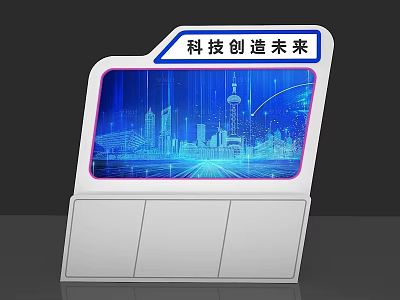 Modern Tech Themed Background Wall With Digital Urban Skyline And Future City Design 3d model