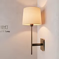 Modern Wall Lamp With Beige Fabric Shade And Metal Bracket Design