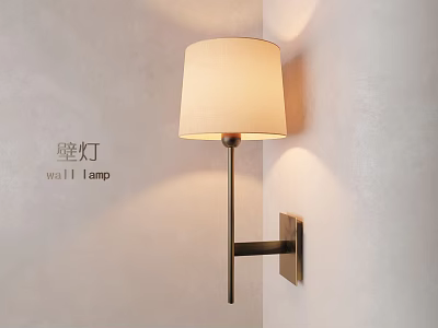 Modern Wall Lamp With Beige Fabric Shade And Metal Bracket Design 3d model