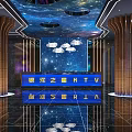 Starry Sky Themed KTV Lobby With Cloud Decorations And Modern Design 3d model