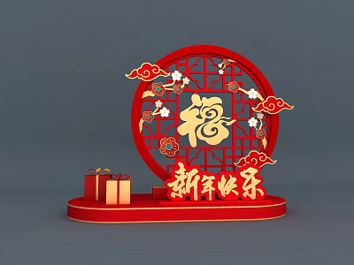 Chinese New Year Decoration Red Circular Frame With Fu Character Auspicious Clouds Cranes And Gifts 3d model