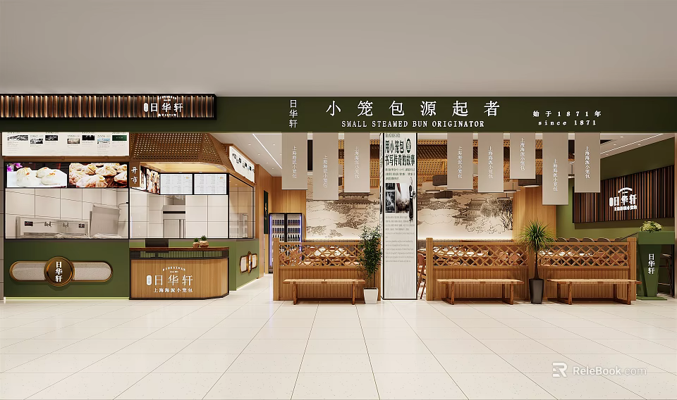 Trendy Xiaolongbao Restaurant Interior Featuring Wooden Decor Green Tones Seating Area And Display Counter 3d model 