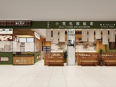 Trendy Xiaolongbao Restaurant Interior Featuring Wooden Decor Green Tones Seating Area And Display Counter 3d model