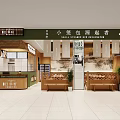 Trendy Xiaolongbao Restaurant Interior Featuring Wooden Decor Green Tones Seating Area And Display Counter