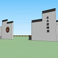 Traditional Gray Entrance Gate with Circular Emblem for Shuimu Tsinghua Garden