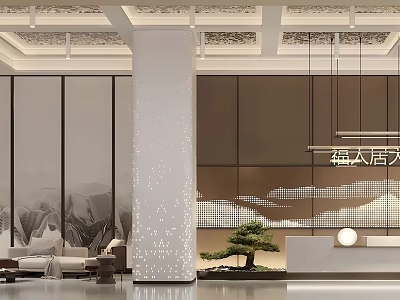 Hotel Lobby With Modern Chinese Style Decorative Pillar Hanging Lights Landscape Painting And Green Plant 3d model