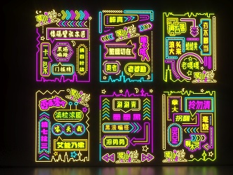 Neon Cyberpunk Card Wall Online Red Wall Dialect Personality Design Rare Guest House Fashion Elements Trendy Products 3d model