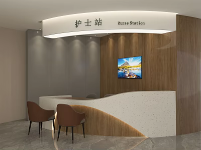 Modern Nurse Station Interior With Curved Counter Wooden Panels TV Screen And Brown Chairs 3d model