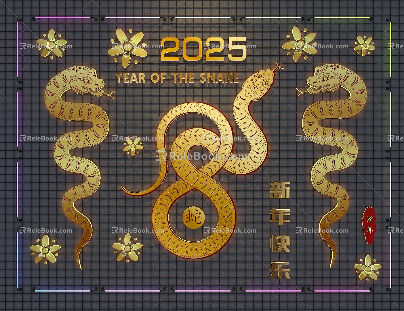 Year of the Snake Wall Decoration Art Word New Year Stickers Refrigerator Stickers 3d model