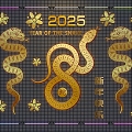 Year of the Snake Wall Decoration Art Word New Year Stickers Refrigerator Stickers 3d model