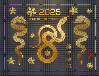 Year of the Snake Wall Decoration Art Word New Year Stickers Refrigerator Stickers 3d model