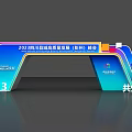 2023 Sichuan International Quality Agricultural Products Pengzhou Exhibition Entrance With Broadcasting Station And Symbiosis Development