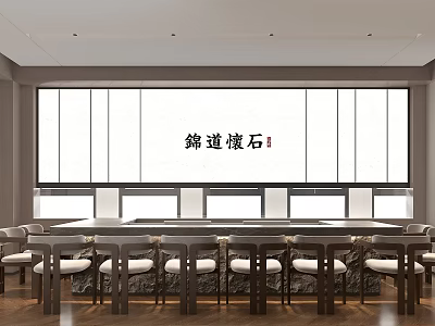 Chinese Style Private Box Interior With Long Table Chairs And Calligraphy 3d model