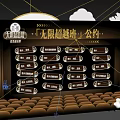 Interactive Zone Interior Design With Yellow Seats Curved Platform Display Shelves And Screen 3d model