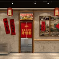 Traditional Hotpot Restaurant Interior With Red Banners Chinese Slogans And Wooden Tables