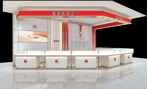 Modern Jewelry Store Xinxi Yuan 3d model