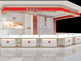 Modern Jewelry Store Xinxi Yuan 3d model